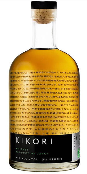 Kikori Japanese